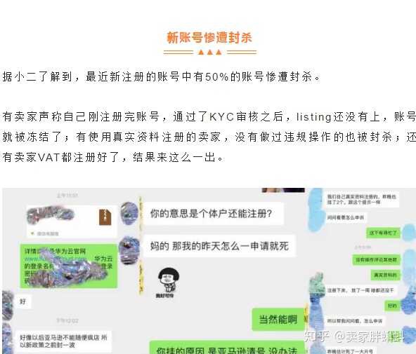 新手如何做好跨境電商-需要注意什么?